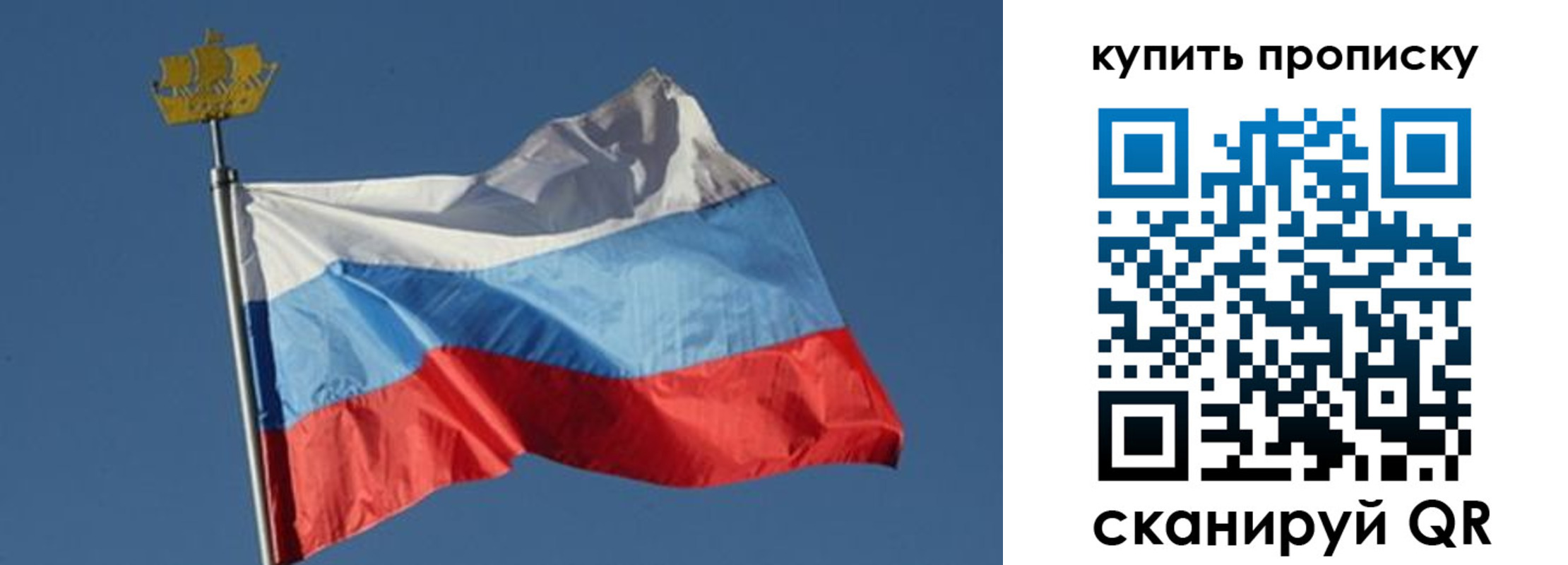 где прописаться в Тарко-Сале